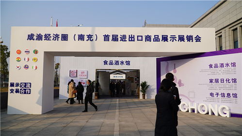 川東北保稅物流新篇章 B型中心正式封關(guān)運(yùn)營(yíng)，助力電子產(chǎn)品銷售再升級(jí)